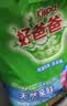 好爸爸（Kispa）天然亲肤洗衣粉加量4.56斤家庭装宝宝衣物适用清新花香柔顺速溶 实拍图
