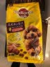 宝路狗粮 成犬狗粮中大中小型犬 全价狗粮牛肉味1.8kg 实拍图