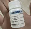 仙琚 醋酸泼尼松片 5mg*100片 实拍图