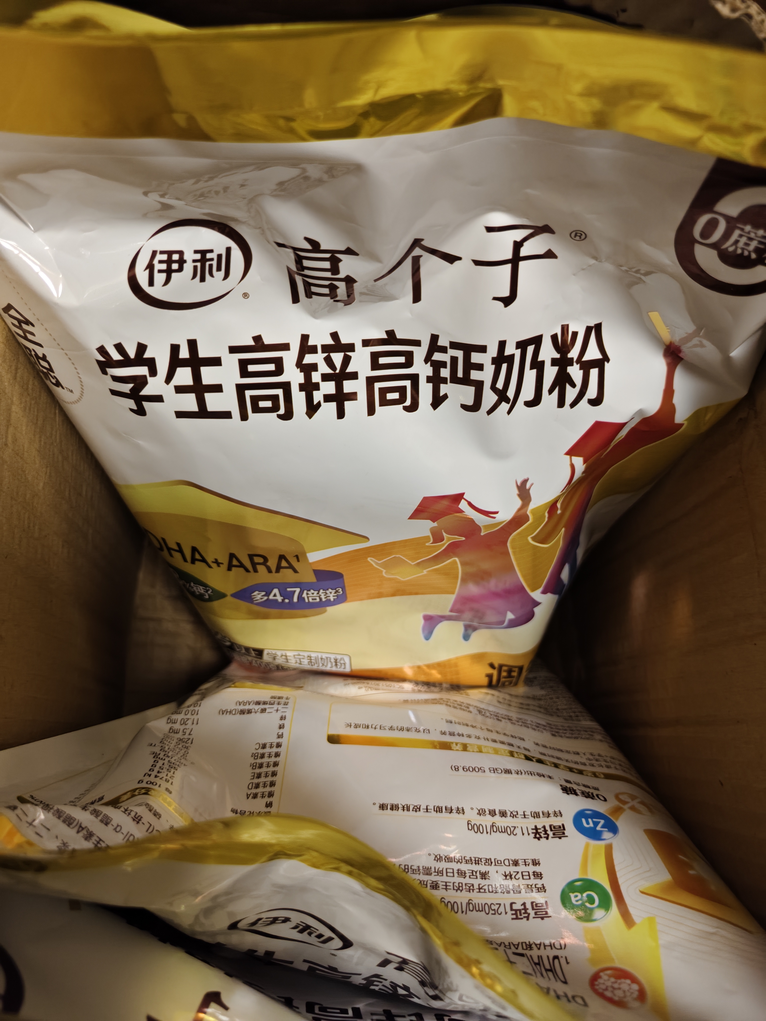 伊利高个子学生奶粉 儿童奶粉 高蛋白 营养高钙高锌生牛乳 便携装400g 实拍图