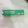 【标准版】呼吸道病毒细菌12联检京东到家快检上门取样咳嗽感冒发烧流感新冠甲流乙流肺炎核酸测试盒居家检测 实拍图