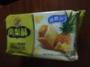 徐福记凤梨酥184g/袋 8枚 减糖26% 休闲零食 早餐糕点点心 办公室食品 实拍图