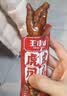 王小卤虎皮凤爪卤鸡爪卤味休闲零食鸡肉开袋即食卤香味210g解馋零食 实拍图