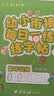 六品堂【每日一练】点阵控笔训练幼儿园幼小衔接练字帖点阵字帖幼儿园练字本教材全套儿童学前班描红本 实拍图