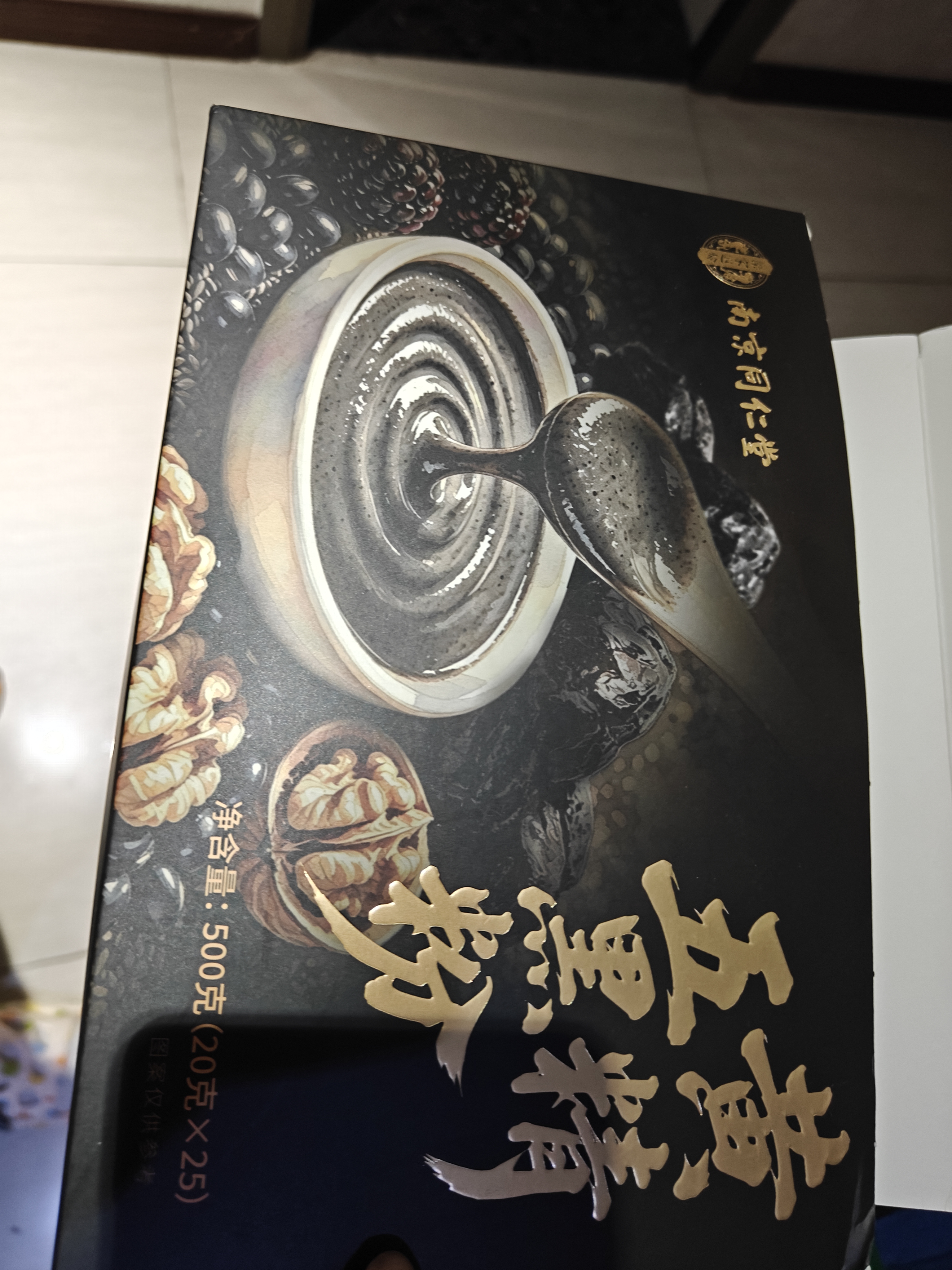 南京同仁堂黄精五黑粉500g黑芝麻粉黑豆黑米黑枸杞九蒸九晒代餐营养无添加 实拍图