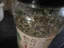 贡苑特级荷叶茶【大份量510g】纯荷叶泡水喝花草茶搭配大油切肥肚子茶 实拍图