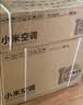 小米空调  巨省电 1.5匹挂机 一级能效 外机单排铜管 KFR-35GW/N1A1 实拍图