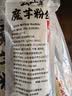 云山半魔芋粉丝干粉条100g*3 无脂肪凉拌粉丝条火锅粉炖菜酸辣粉干货 实拍图
