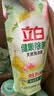 立白健康除菌天然洗衣液500g手洗机洗15分钟快洗留香除螨抑菌祛味去渍 实拍图