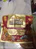 三只松鼠每日坚果750g30袋独立包装腰果开心果干坚果礼盒礼包团购送礼出游 实拍图