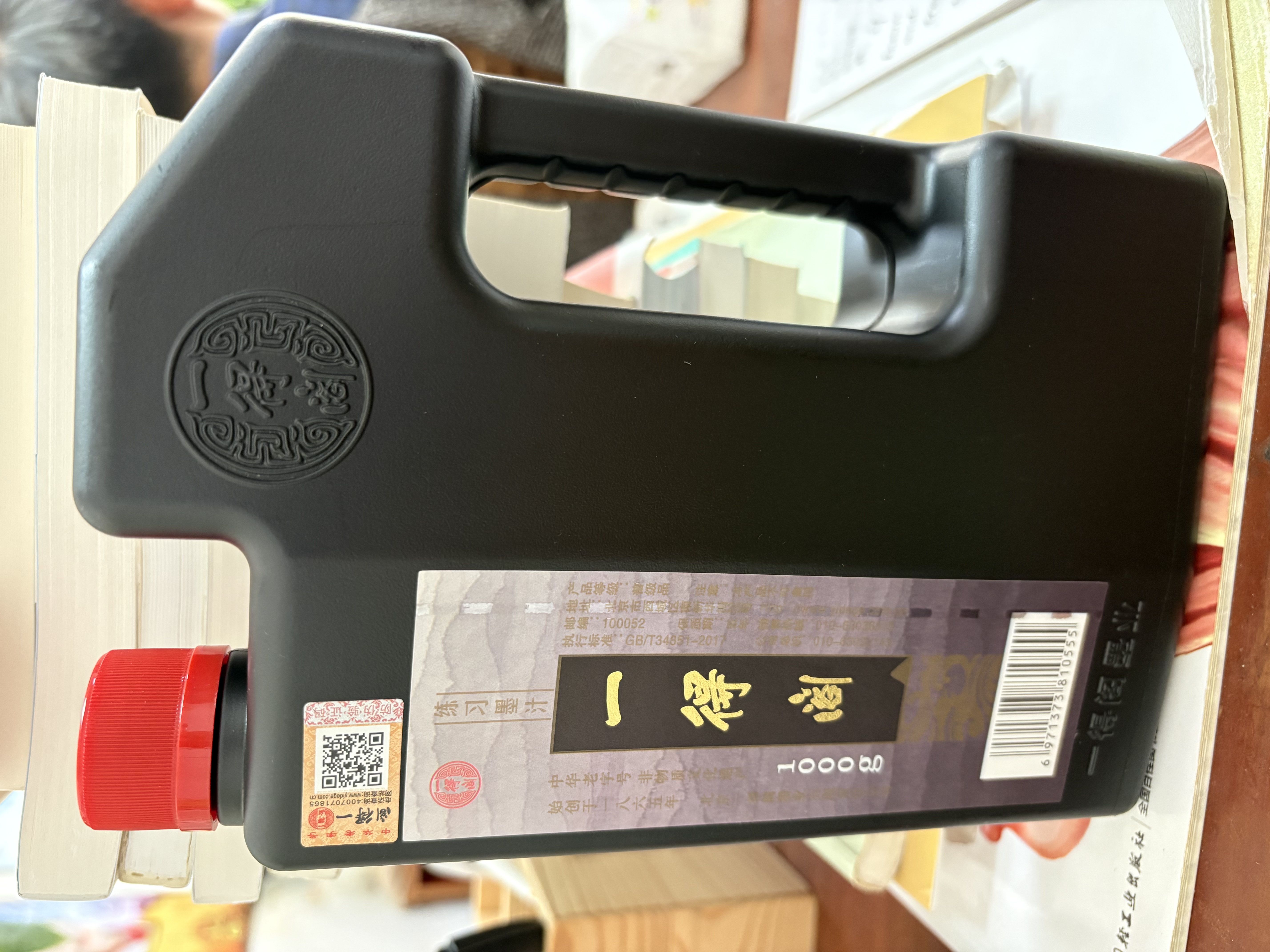 一得阁开学季墨汁 文房四宝初学者入门毛笔墨水书法练习一得阁墨汁国画墨汁热门商品 练习墨汁1000g 实拍图