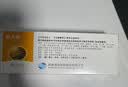 舒夫林 丁酸氢化可的松乳膏 10g:10mg*30g 实拍图