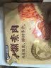 盐津铺子手撕素肉卤香味225g约25包 素牛排辣卤网红零食休闲食品豆干辣条 实拍图
