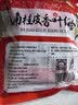 川珍八角桂皮香叶3袋组合装82g【配料干净】卤肉香料烧卤炖肉调味料包 实拍图