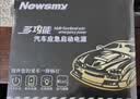 纽曼（Newsmy）【3C认证】Q1汽车应急启动电源搭电宝户外电源汽车用电瓶强启便携充电宝摩托车辆打火神器10000mAh 实拍图