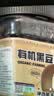 李小谷 有机黑豆400克罐装(绿芯心黑豆黑大豆浆豆东北杂粮粗粮打豆浆) 实拍图