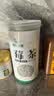 神农金康 莓茶500g 特级野生张家界三月新茶高山搭湖南永顺莓茶霉茶藤茶 实拍图