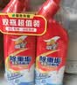 威王除重垢洁厕灵500g*2瓶 卫生间浴室厕所马桶清洁剂洁厕剂洁厕液 实拍图