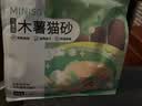 名创优品猫砂木薯猫砂20斤京东自营送货上门强效除臭猫咪猫砂木薯砂 实拍图