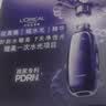 欧莱雅玻色因pro超水光精华液30ml PDRN补水护肤品生日礼物 实拍图