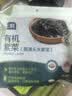 七鲜 有机紫菜55g 实拍图