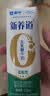 蒙牛新养道无乳糖低脂牛奶250ml*15盒送礼 3.2g/100ml蛋白质 实拍图