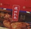德州扒鸡山东特产礼品送礼熟肉礼盒中华老字号真空五香扒鸡1kg2只装 实拍图