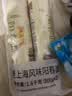 陈克明面条 阳春面挂面细面条800g*2 老上海经典味道易煮劲道拉面 实拍图