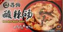 苏伯酸辣汤 速食汤 12g*10包 FD冻干汤蔬菜（新老包装更替中） 实拍图