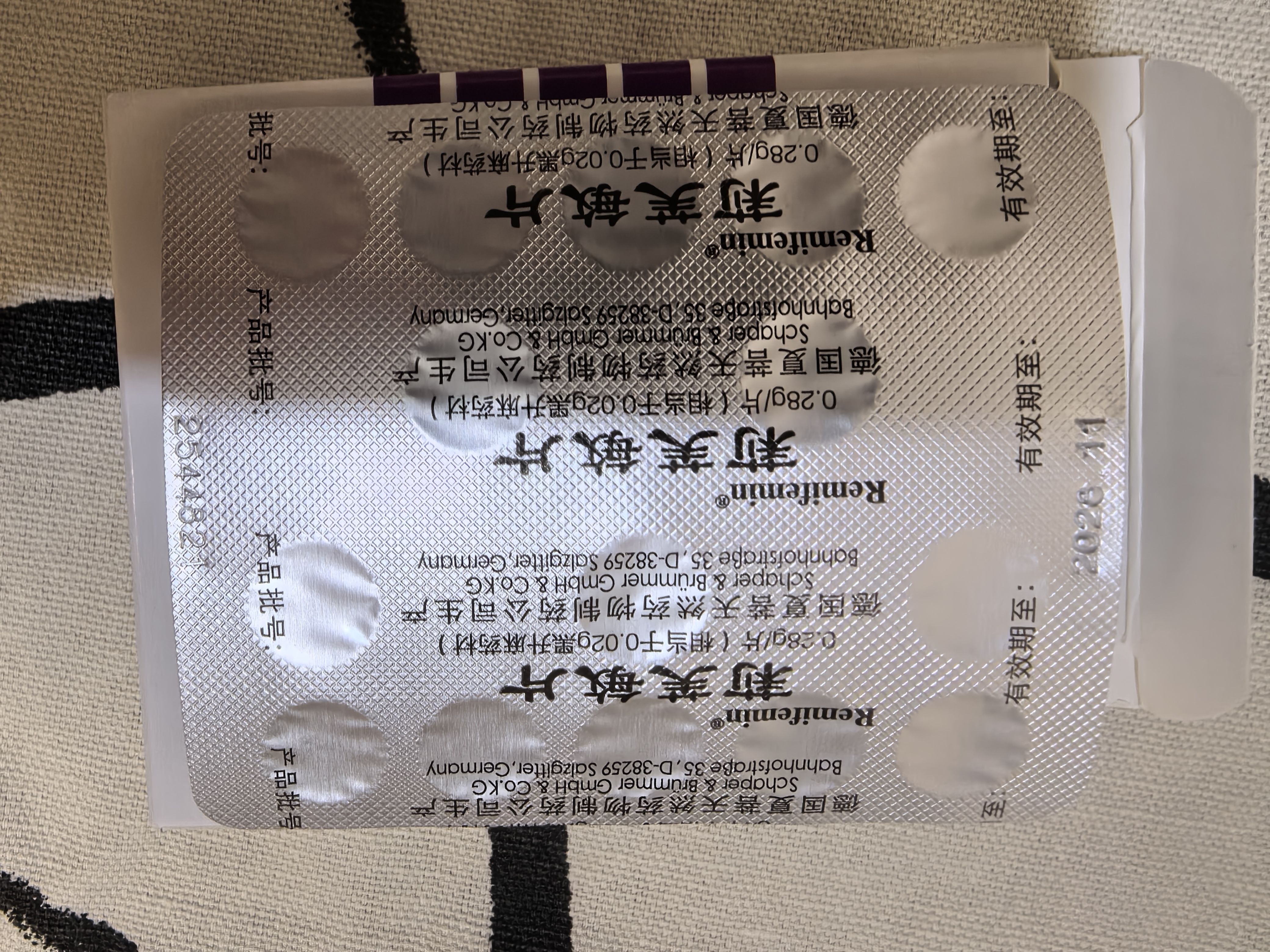莉芙敏 Remifemin 莉芙敏片 0.28g*30片 实拍图