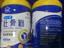 九芝堂壮骨粉 600g*2桶中老年人营养品骨髓补钙增加骨密度送长辈送礼盒 实拍图