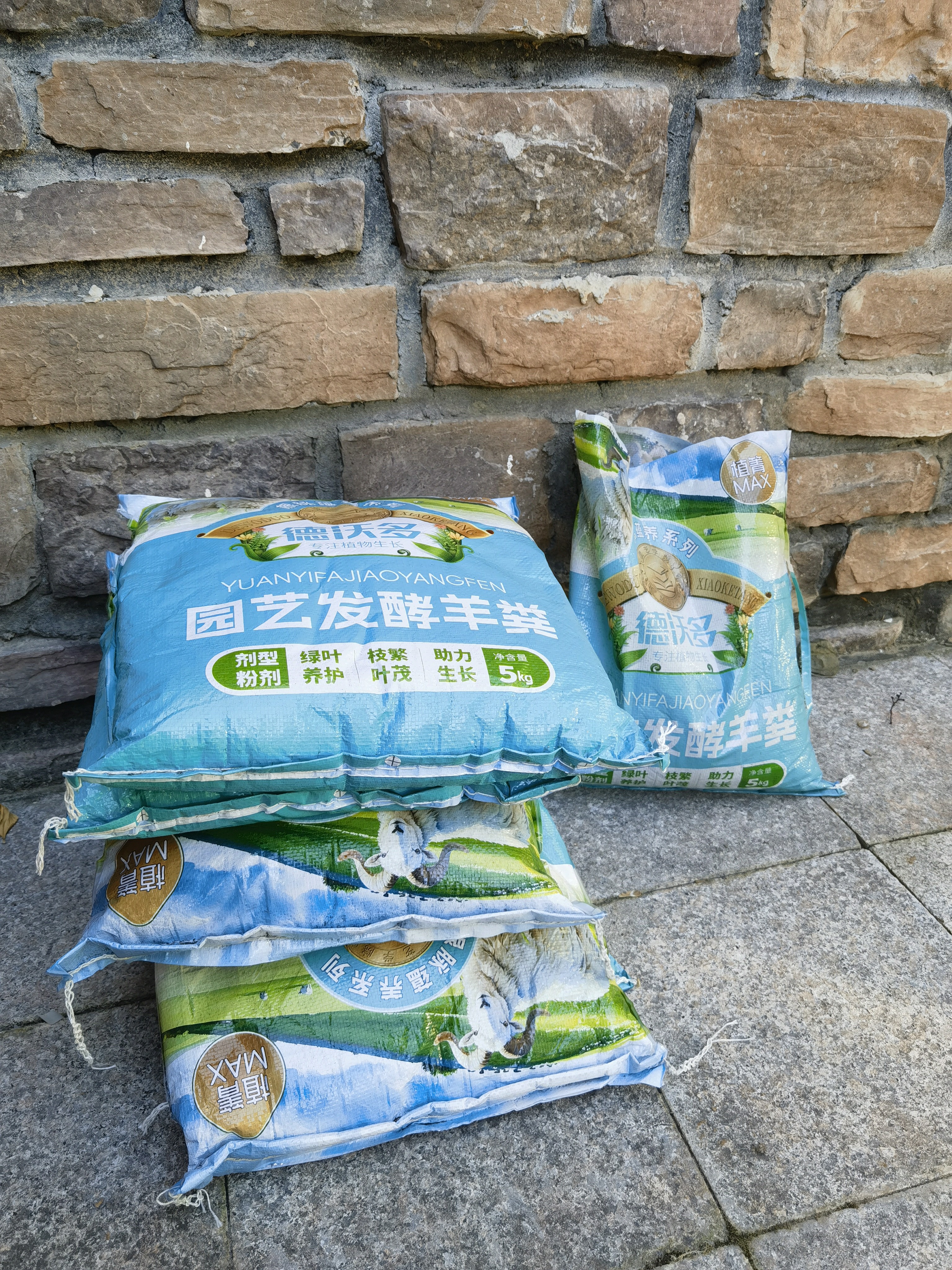 德沃多羊粪发酵有机肥原料内蒙古5KG蔬菜花卉通用植物盆栽肥料改善土壤 实拍图