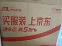 美素佳儿（Friso）皇家幼儿配方奶粉 3段（1-3岁幼儿适用）800g 乳铁蛋白 (新国标) 实拍图