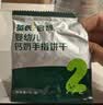 英氏婴幼儿钙奶手指饼干原味 宝宝婴儿零食辅食 磨牙饼干尝鲜30g 实拍图