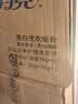 蓝月亮洗衣液12斤套装：亮白增艳薰衣草3kg瓶+1kg袋*3 留香【品质严选】 实拍图
