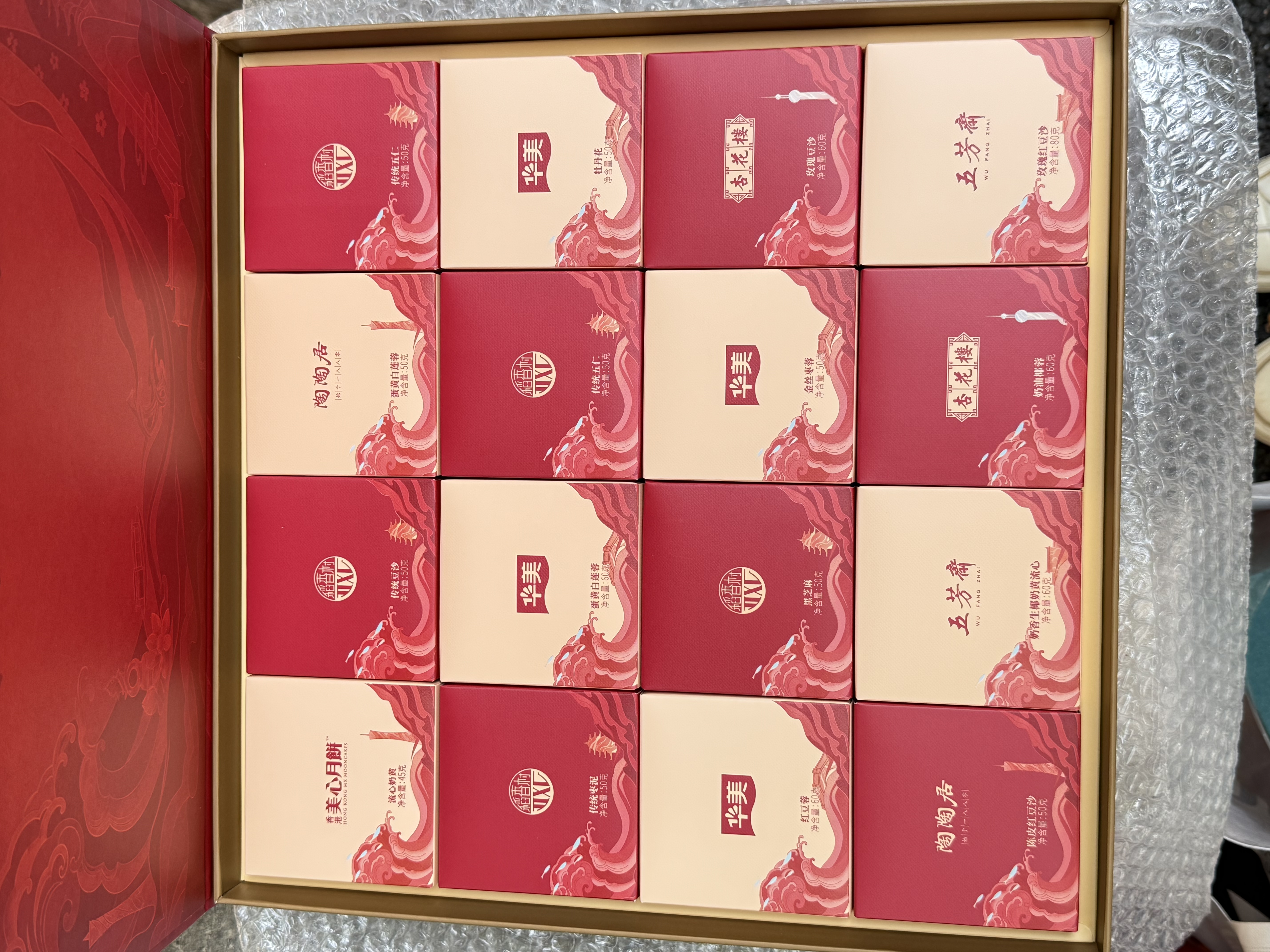 名品集合六品牌十六饼甄选月饼礼盒875g 送礼伴手礼流心奶黄五仁豆沙 实拍图