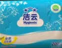 洁云卫生纸 加韧方包200张*8包 抽纸厕纸替代卷纸 平板纸厕所专用纸巾 实拍图