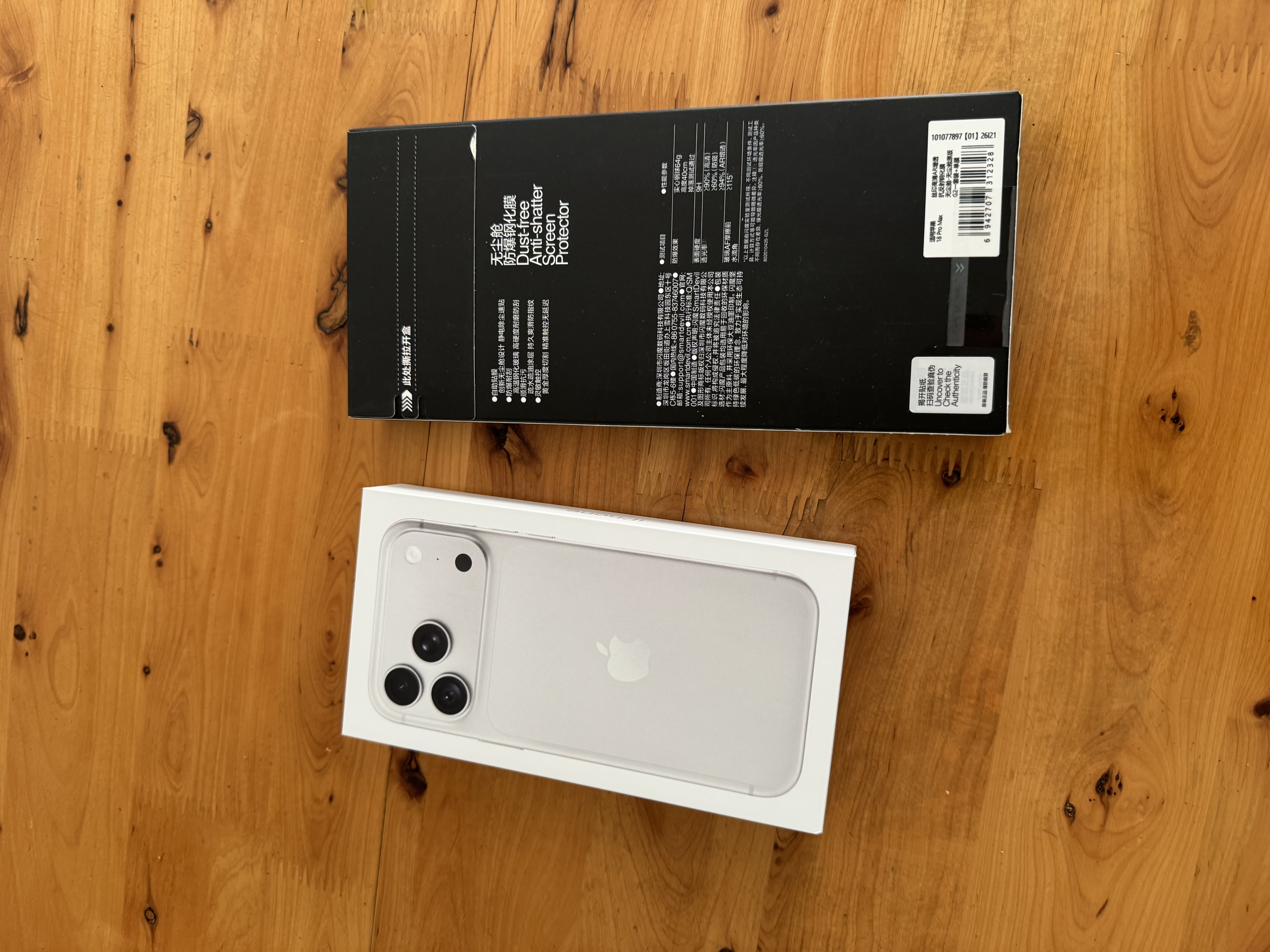 闪魔【AR增透抗反光】适用iPhone18Promax钢化膜苹果17promax手机膜AR增透全屏防尘无尘仓保护膜2片装 实拍图