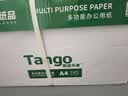 天章 （TANGO）A4打印纸70g500张*10包 新绿天章【豪华品质】白纸双面打印复印纸 洁白顺滑不卡纸 整箱5000张 实拍图