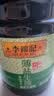 李锦记薄盐生抽1.52kg*2【美食大赛同款】减盐25%* 一级控盐味鲜酱油 实拍图