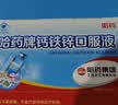 哈药六维生素A维生素D软胶囊0.25g*10粒 实拍图