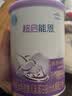 雀巢（Nestle）超启能恩1段 婴儿乳蛋白部分水解配方食品0-12个月适用380g*1罐 实拍图