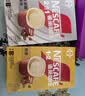 雀巢（Nestle）咖啡粉1+2生椰拿铁速溶三合一尝鲜冲调饮品9条135g 实拍图