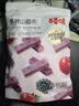 百草味桑葚山楂条408g山楂干片卷果丹皮蜜饯酸甜开胃办公休闲零食 实拍图