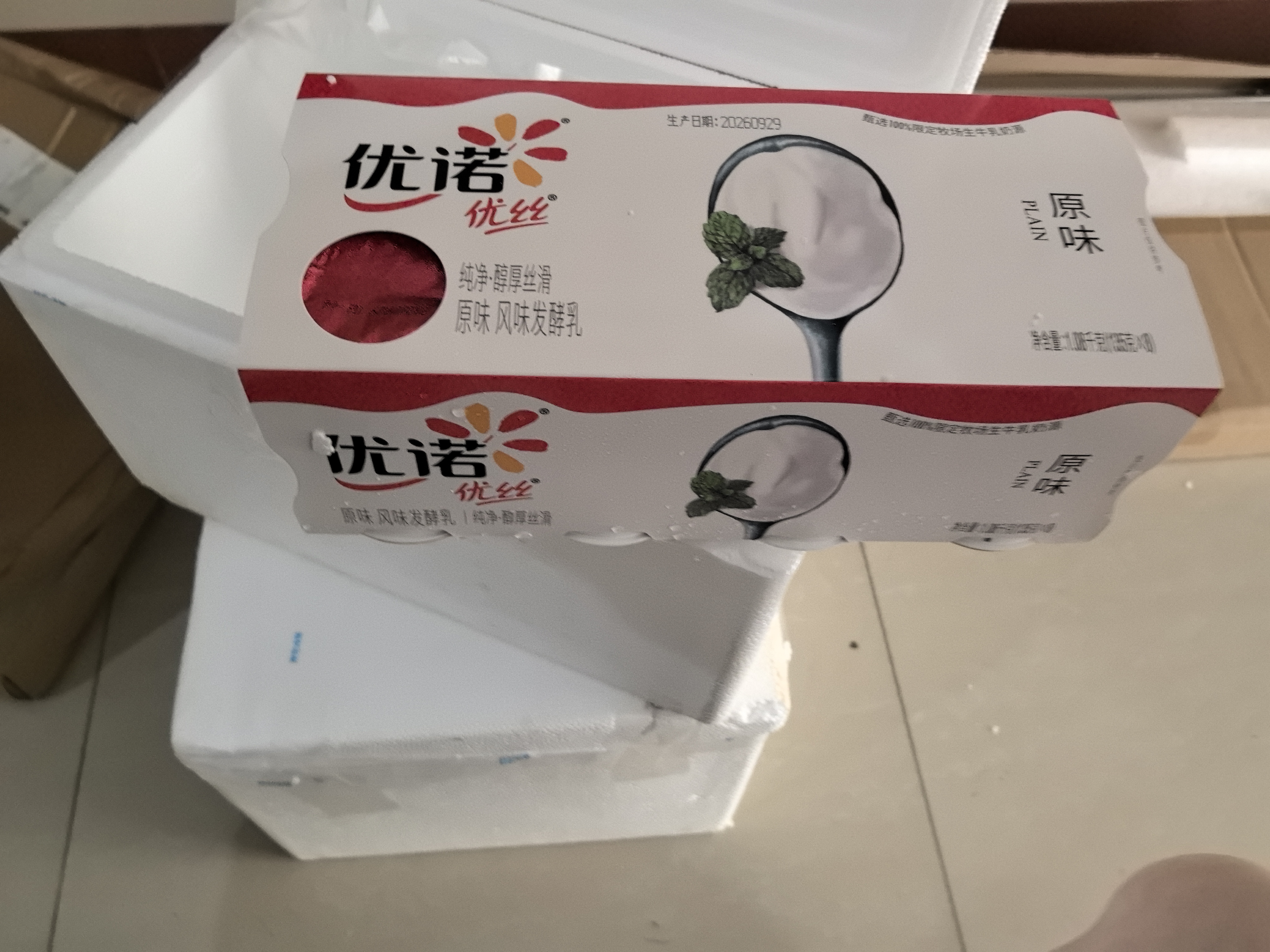 优诺（yoplait）优丝原味酸奶135g*8杯 经典法式醇厚 低温酸奶 代餐轻食 实拍图