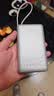 荣耀亲选移动电源100W自带线版20000mAh3C认证上飞机充荣耀华为苹果手机平板电脑快充钛金色户外储能电源 实拍图