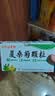 【防流感】白云山夏桑菊颗粒星群清热降火颗粒冲剂风热感冒咽喉肿痛下火去湿热解毒清肝明目干眼症25袋/盒 实拍图