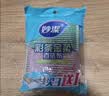 妙洁彩条金柔百洁布4片洗碗海绵擦刷锅神器类钢丝球厨房丝瓜络瓤 实拍图