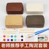 乐哲儿童玩具diy手工制作小学生专用软陶泥黏土工具套装送男女孩礼物 实拍图