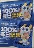 小鹿蓝蓝每日坚果10袋 6种坚果100%纯坚果国庆坚果礼盒宝宝儿童零食150g 实拍图